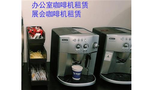 辦公室咖啡服務(wù)能給公司帶來哪些好處？