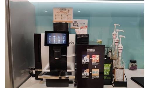 公司辦公室咖啡商務(wù)接待禮儀基本常識(shí)